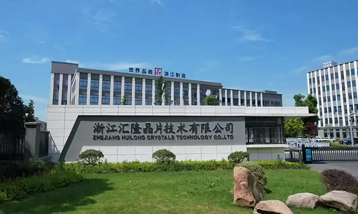 Pengayun kristal HLC Huilong telah lulus pensijilan platform SM6650 &amp; SM7635 Qualcomm, memudahkan penaiktarafan reka bentuk terminal 5G+AIoT