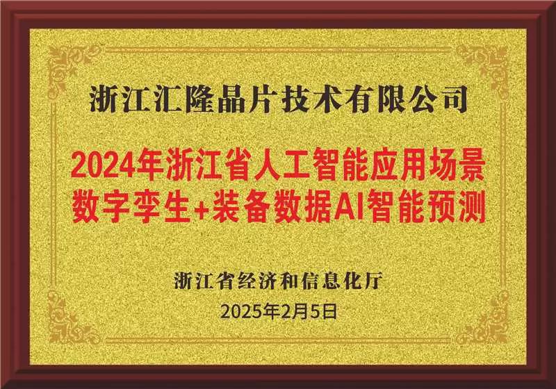 Senario Aplikasi Kecerdasan Buatan: Digital Universe Twin + Peralatan Data AI Ramalan Pintar
