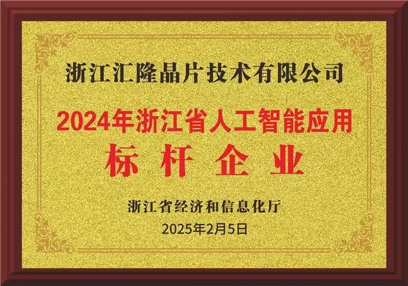 Penaras Kecerdasan Buatan