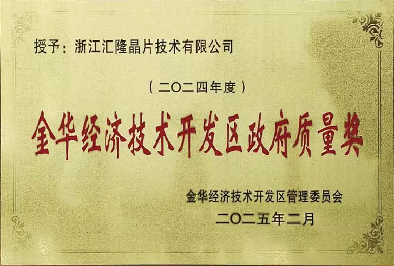 Anugerah Kualiti Kerajaan